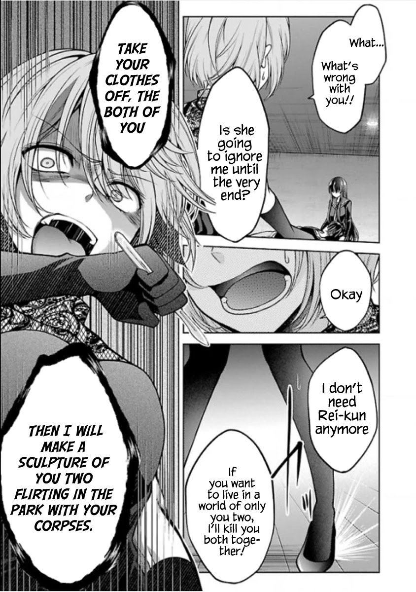 Namae no nai Kaibutsu Chapter 22 page 19 - Chapter 22