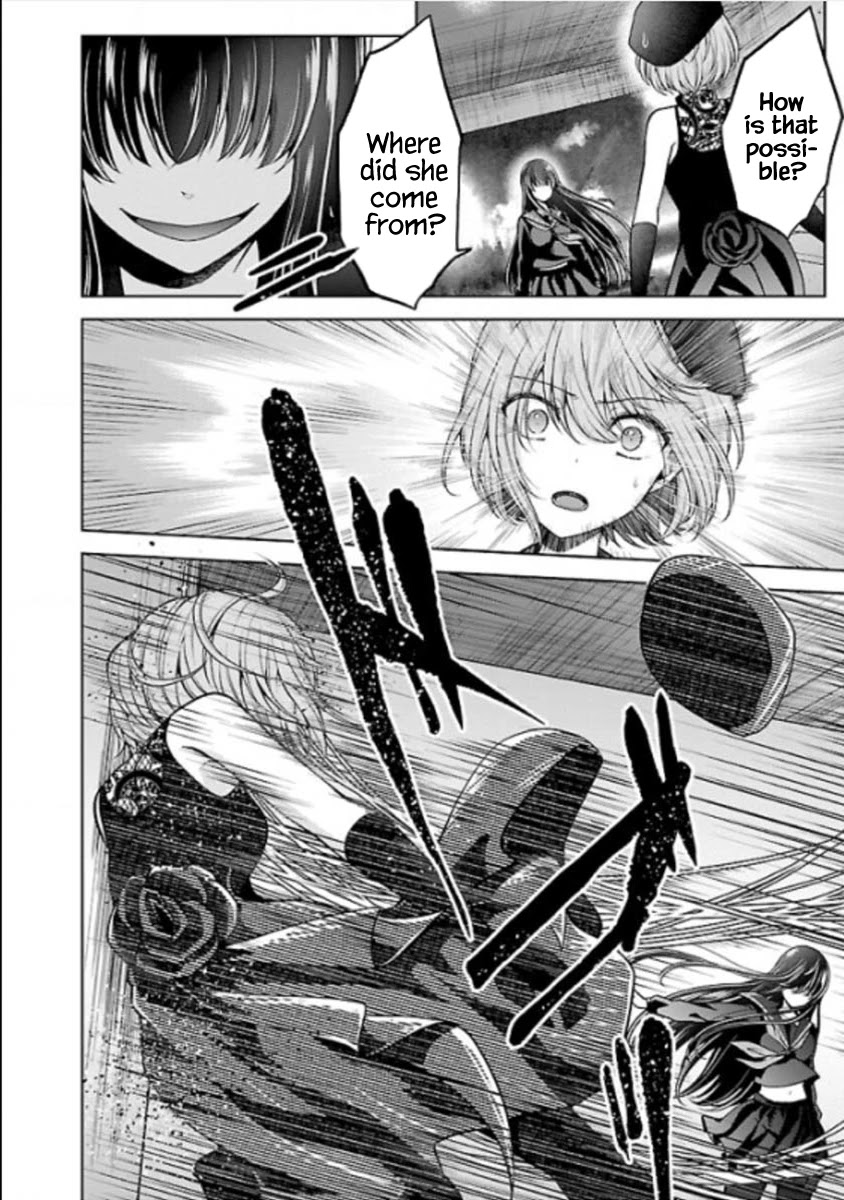 Namae no nai Kaibutsu Chapter 22 page 2 - Chapter 22