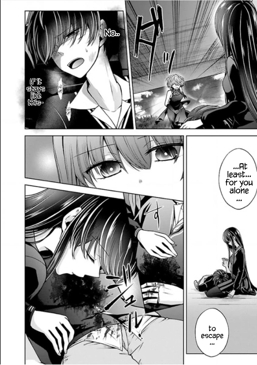 Namae no nai Kaibutsu Chapter 22 page 20 - Chapter 22