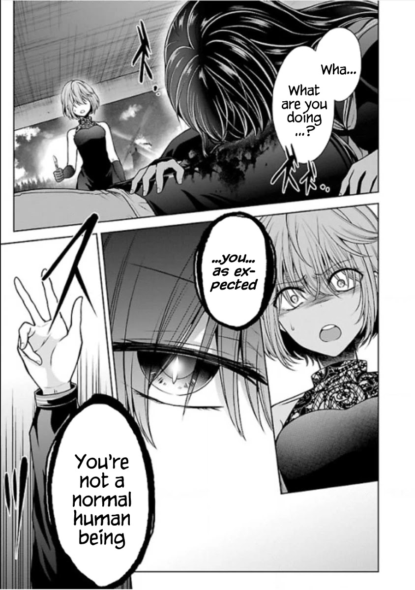 Namae no nai Kaibutsu Chapter 22 page 21 - Chapter 22