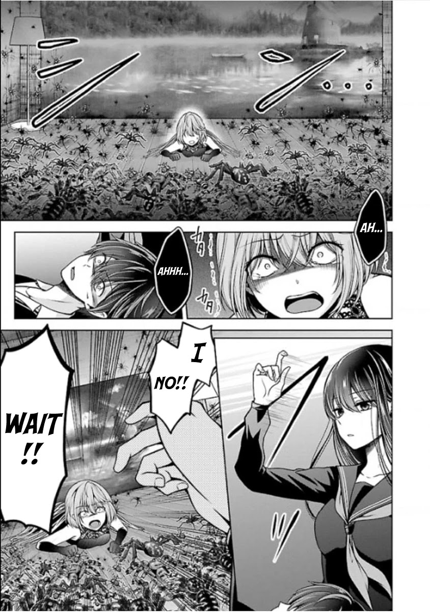 Namae no nai Kaibutsu Chapter 22 page 26 - Chapter 22