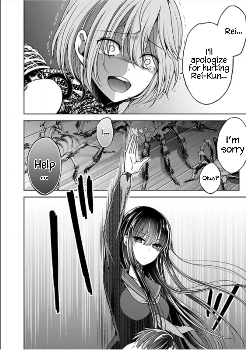 Namae no nai Kaibutsu Chapter 22 page 27 - Chapter 22