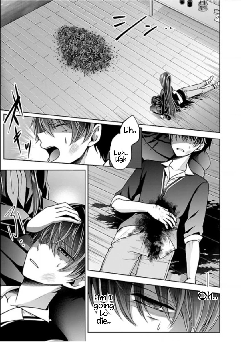 Namae no nai Kaibutsu Chapter 22 page 30 - Chapter 22