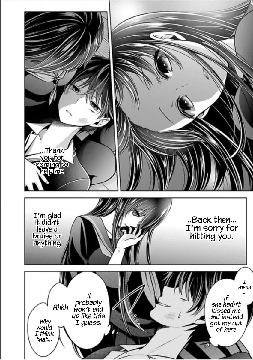 Namae no nai Kaibutsu Chapter 22 page 31 - Chapter 22
