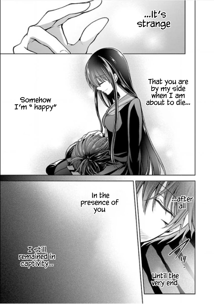 Namae no nai Kaibutsu Chapter 22 page 32 - Chapter 22