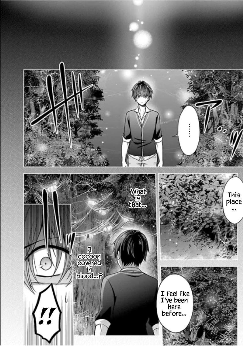 Namae no nai Kaibutsu Chapter 22 page 33 - Chapter 22
