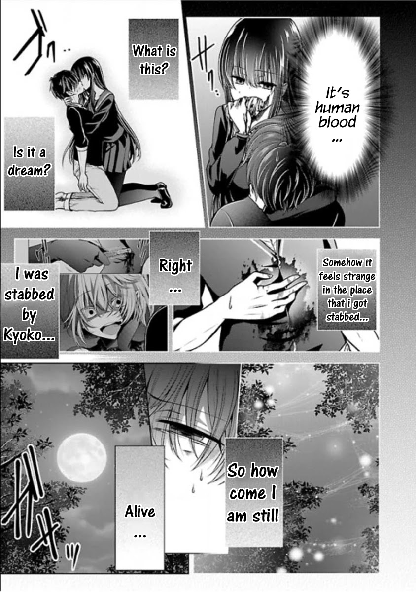 Namae no nai Kaibutsu Chapter 22 page 36 - Chapter 22