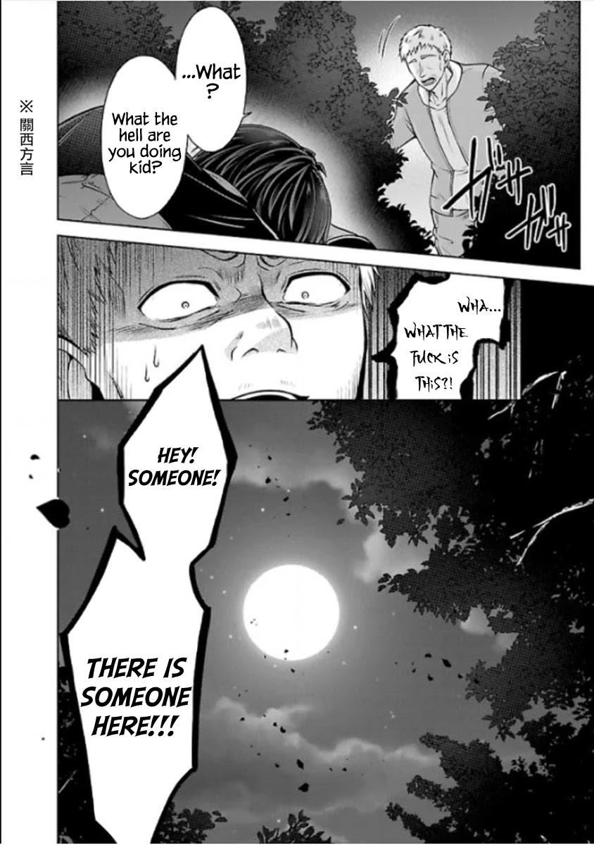 Namae no nai Kaibutsu Chapter 22 page 37 - Chapter 22