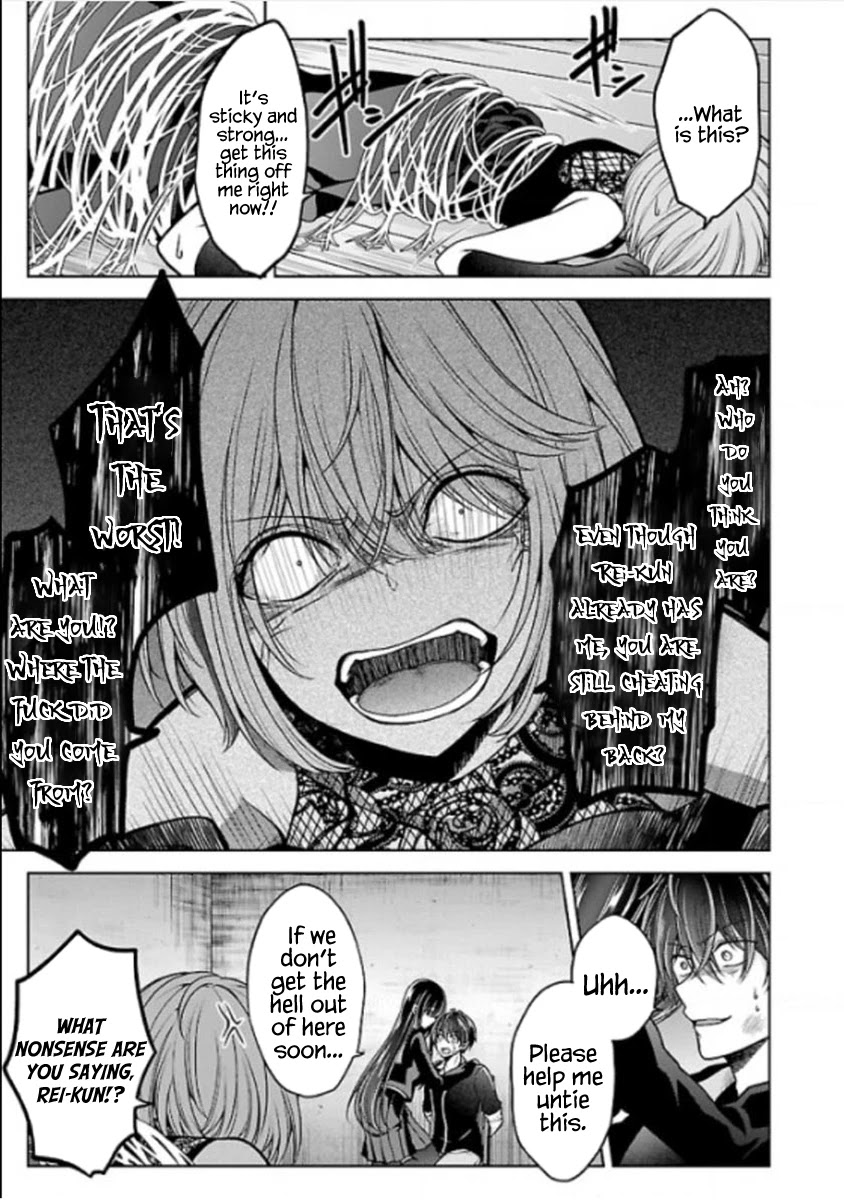 Namae no nai Kaibutsu Chapter 22 page 7 - Chapter 22