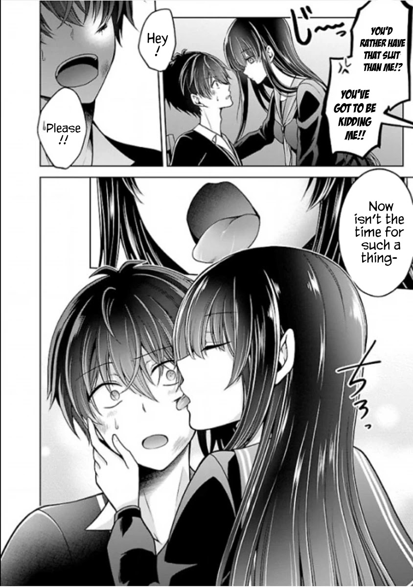 Namae no nai Kaibutsu Chapter 22 page 8 - Chapter 22