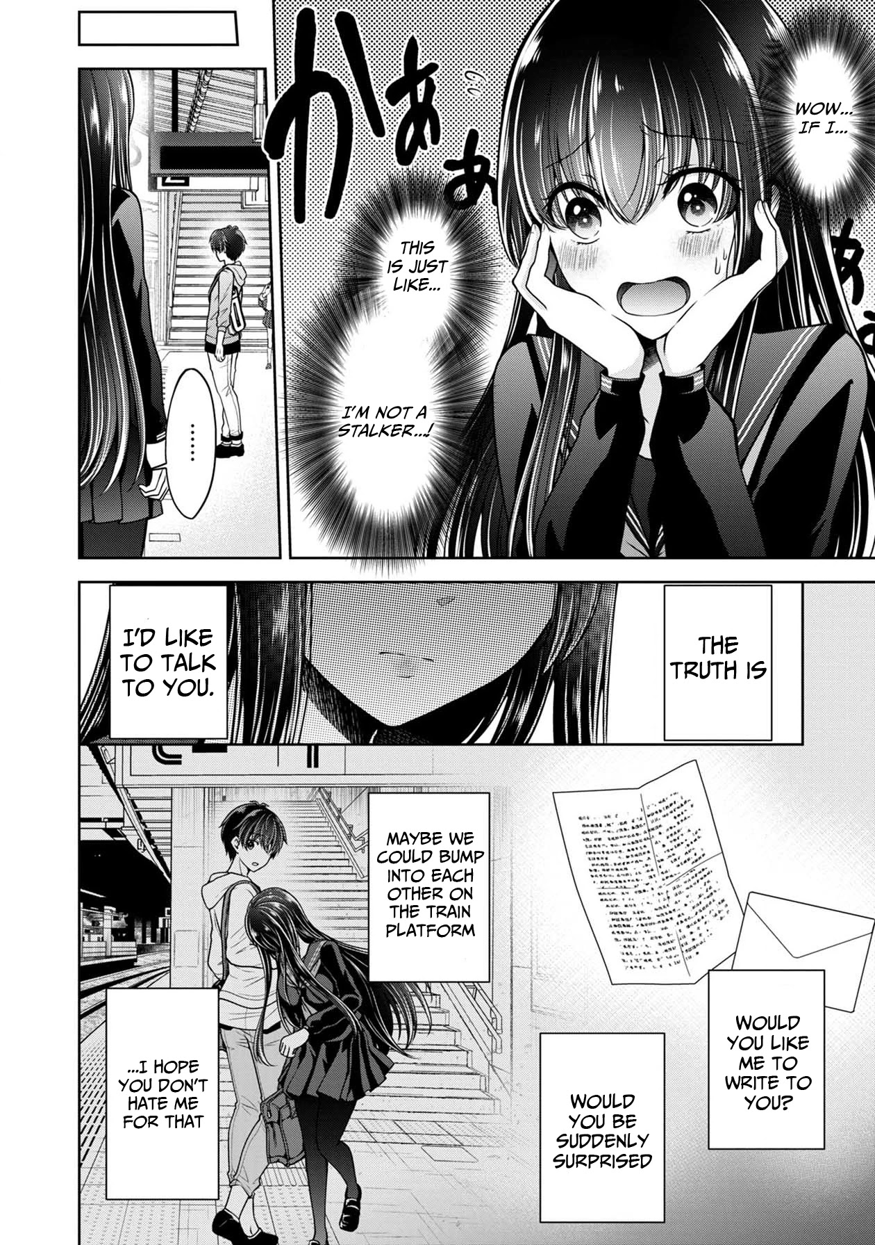 Namae no nai Kaibutsu Chapter 24 page 11 - Chapter 24