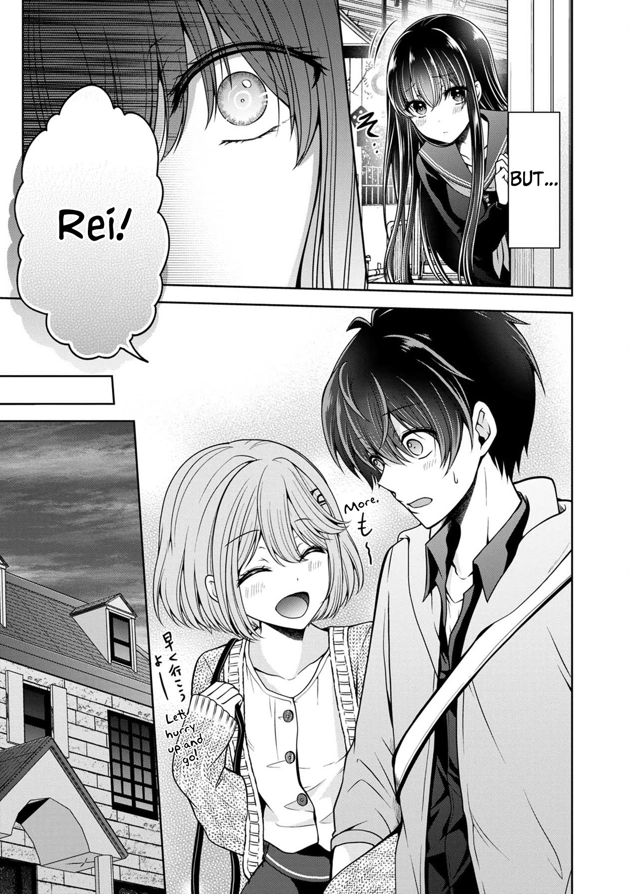 Namae no nai Kaibutsu Chapter 24 page 12 - Chapter 24
