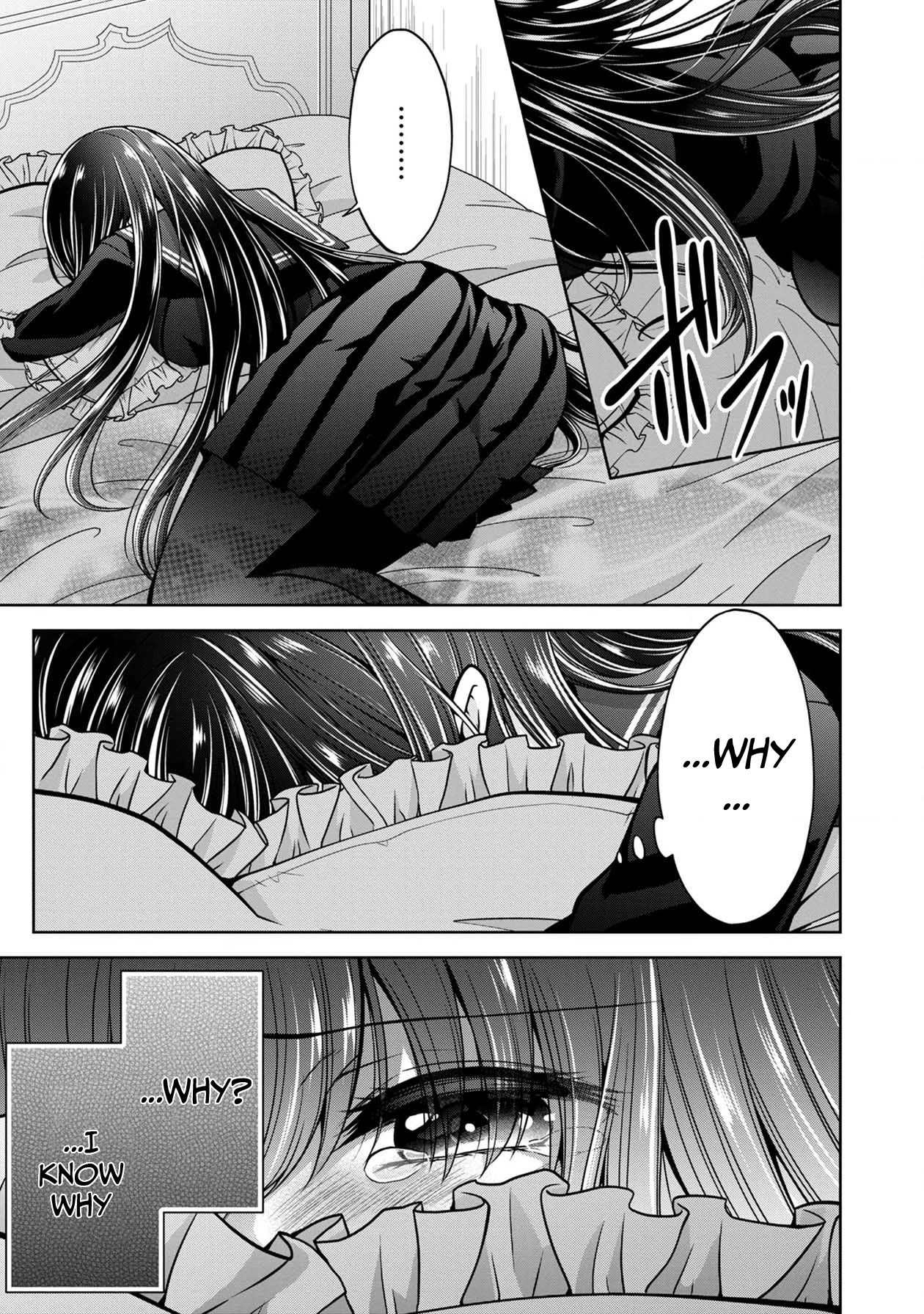 Namae no nai Kaibutsu Chapter 24 page 14 - Chapter 24