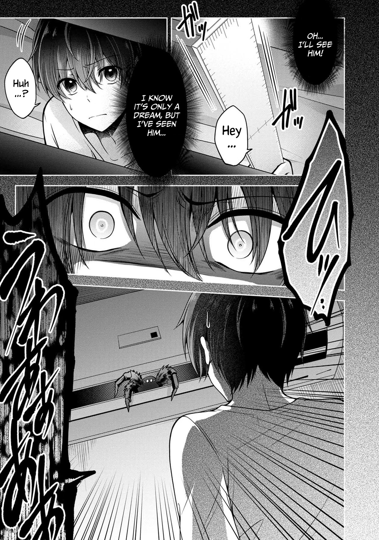 Namae no nai Kaibutsu Chapter 24 page 24 - Chapter 24