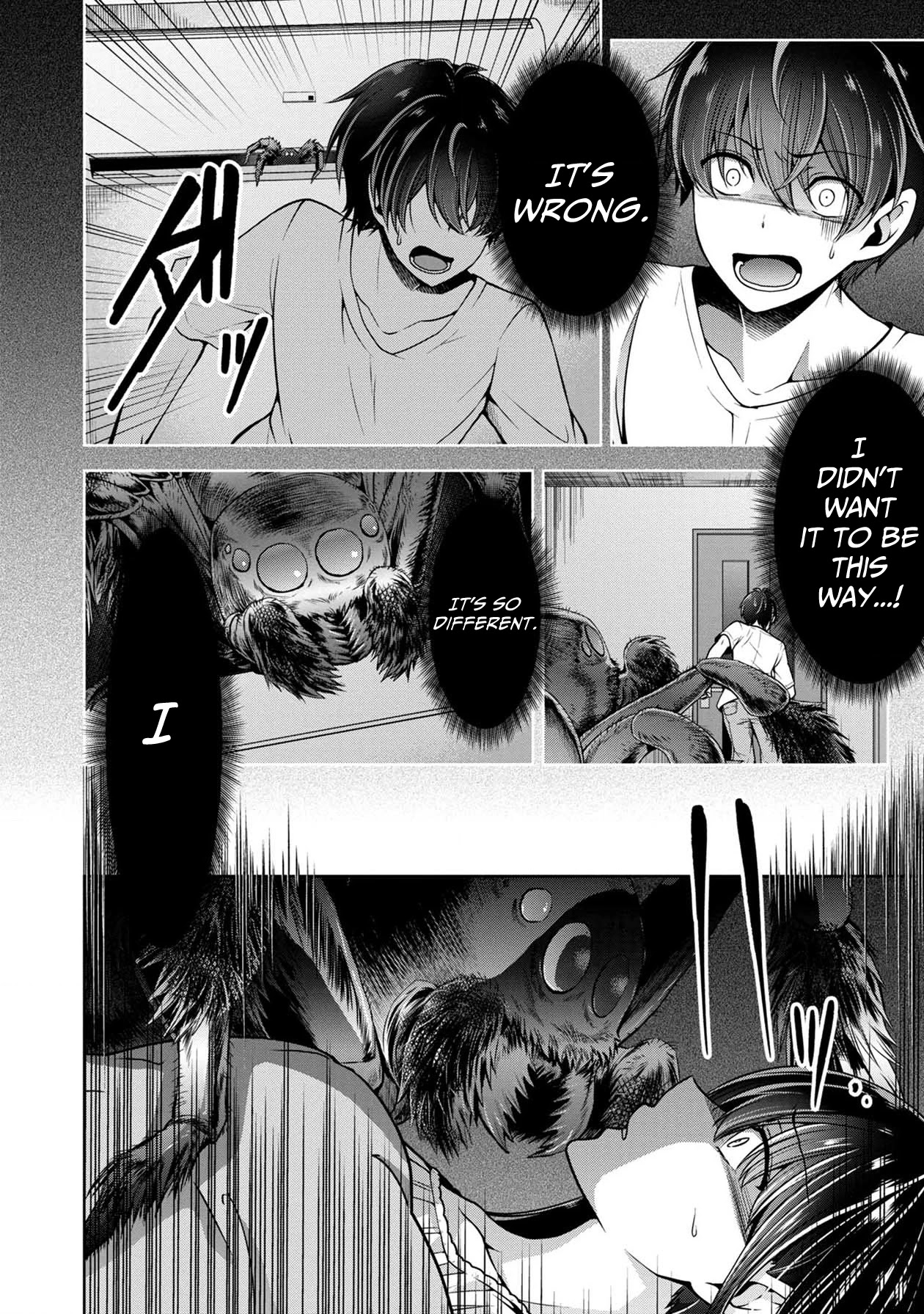 Namae no nai Kaibutsu Chapter 24 page 25 - Chapter 24