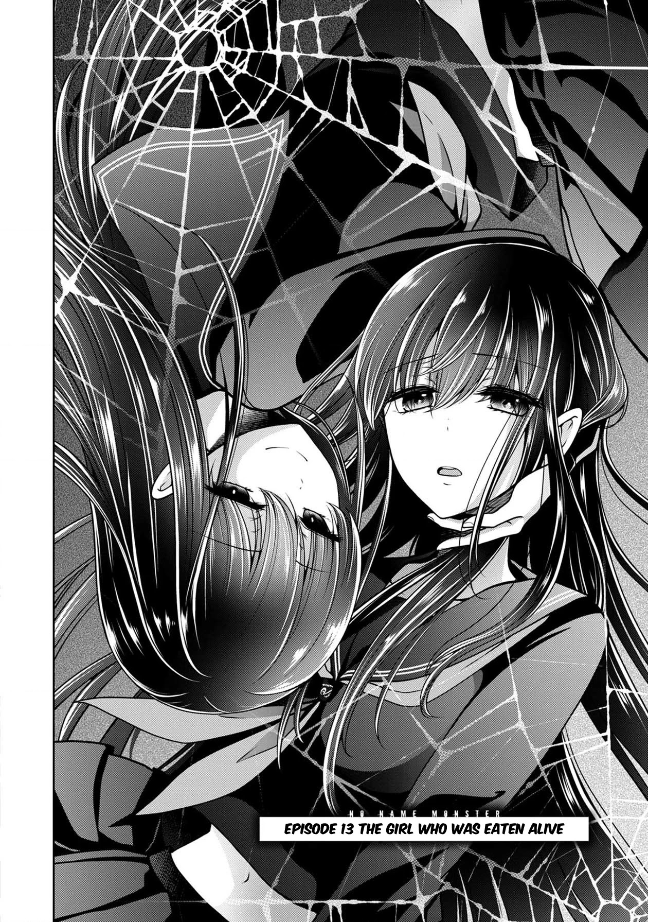 Namae no nai Kaibutsu Chapter 24 page 3 - Chapter 24