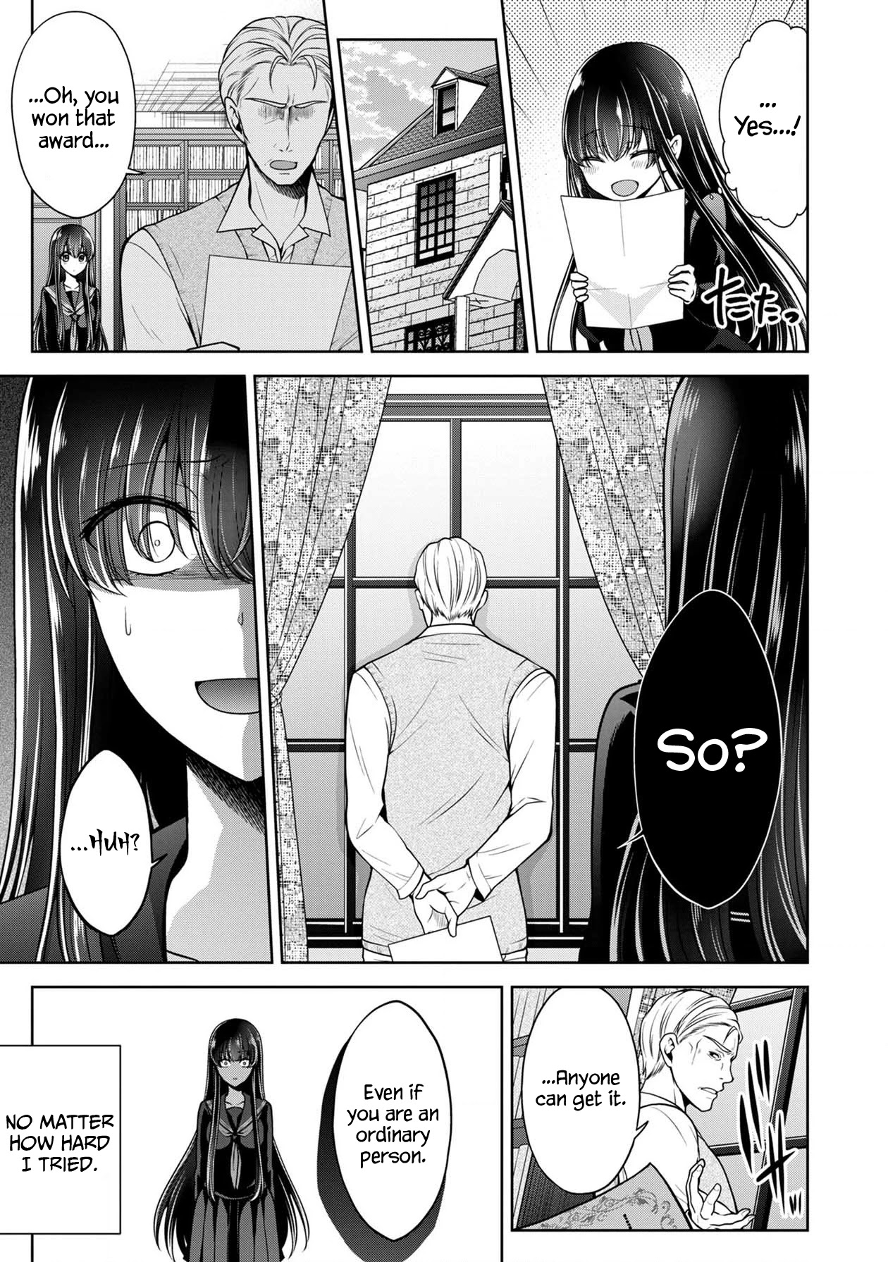 Namae no nai Kaibutsu Chapter 24 page 6 - Chapter 24