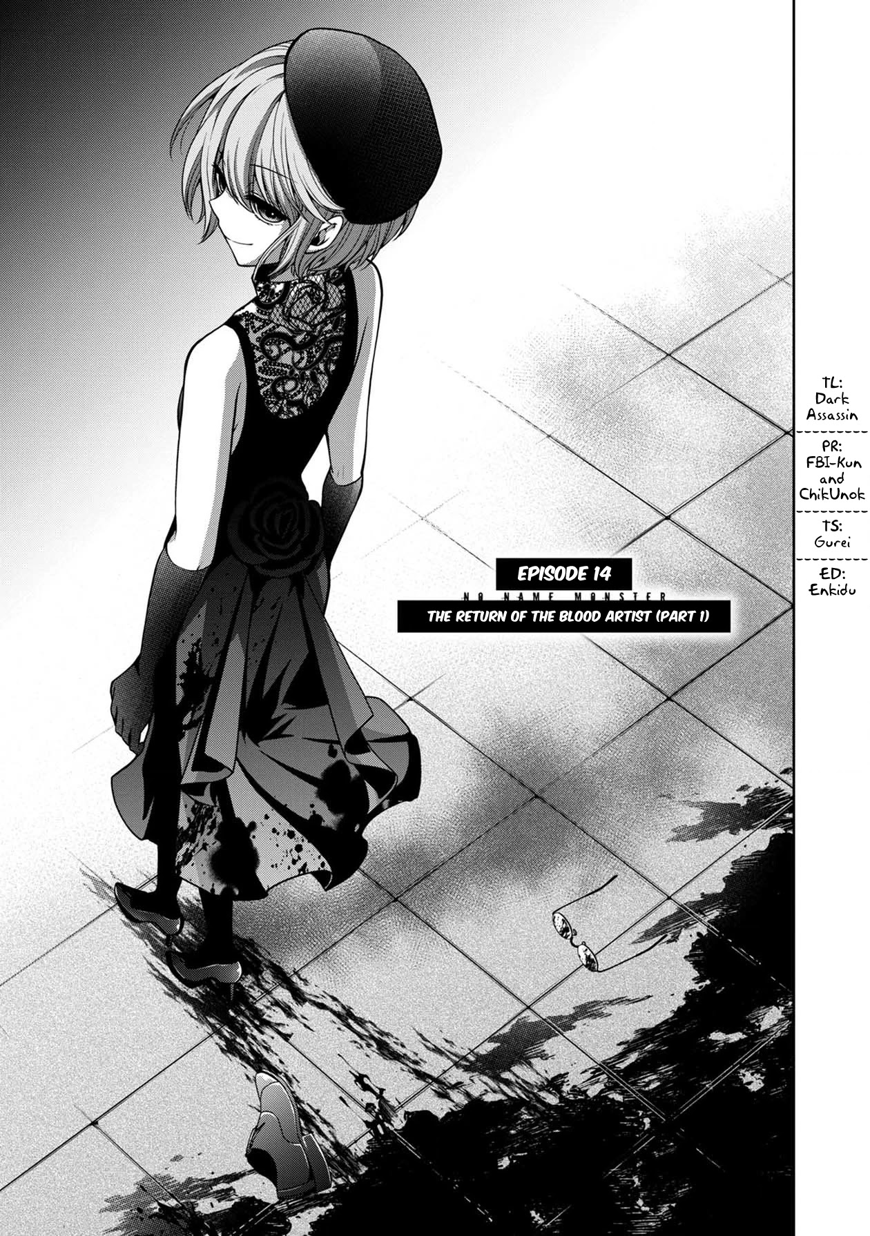 Namae no nai Kaibutsu Chapter 25 page 1 - Chapter 25