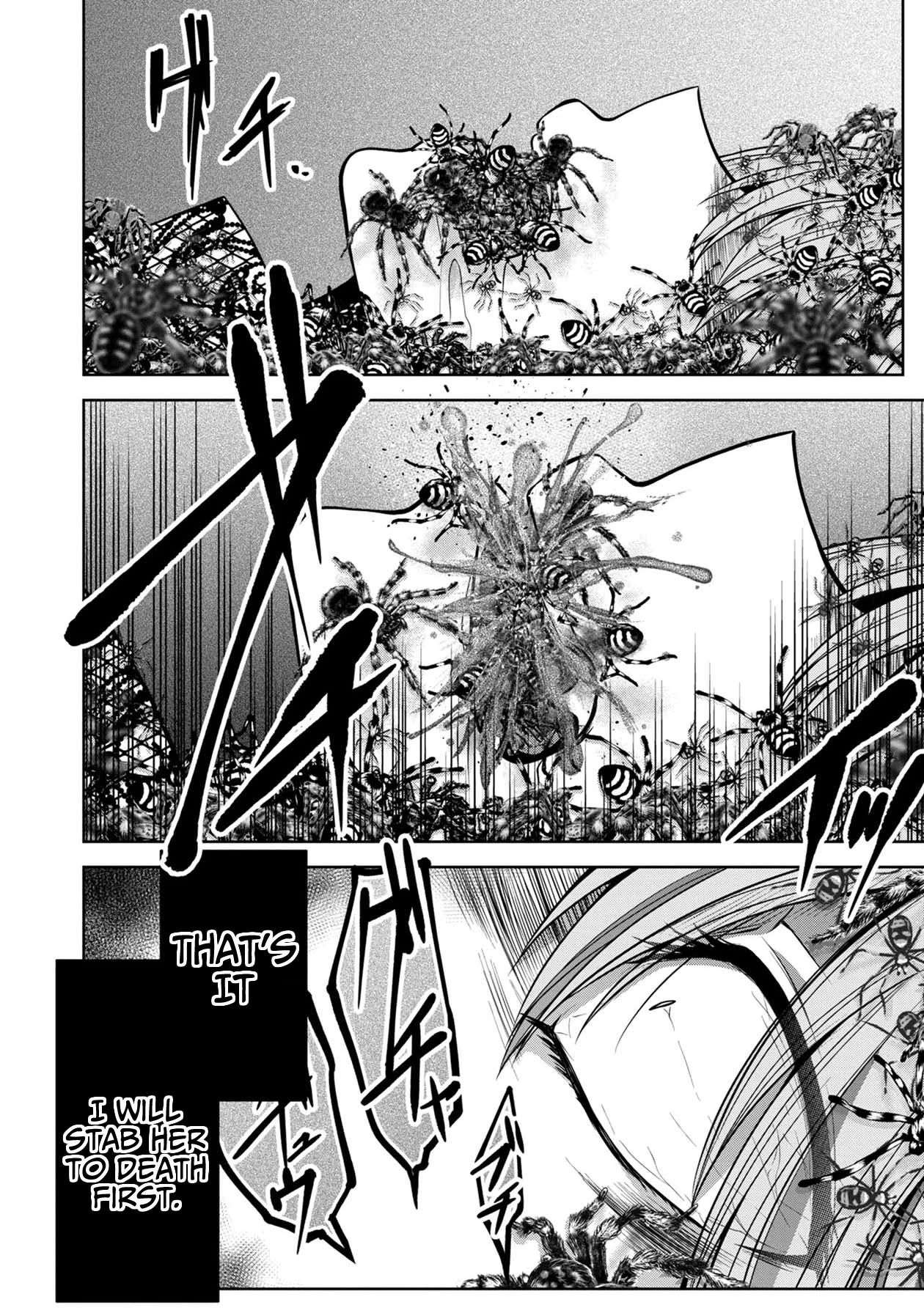 Namae no nai Kaibutsu Chapter 25 page 16 - Chapter 25