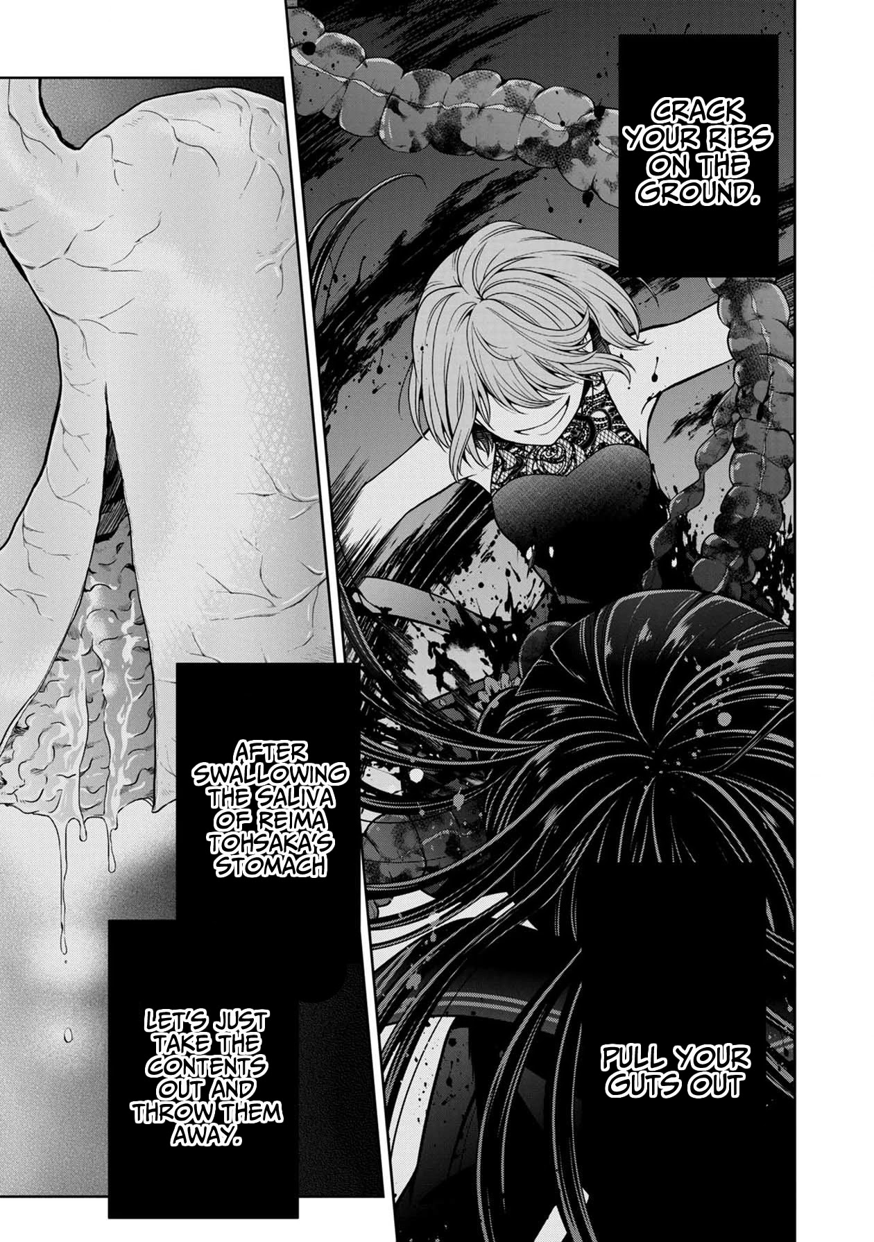 Namae no nai Kaibutsu Chapter 25 page 17 - Chapter 25