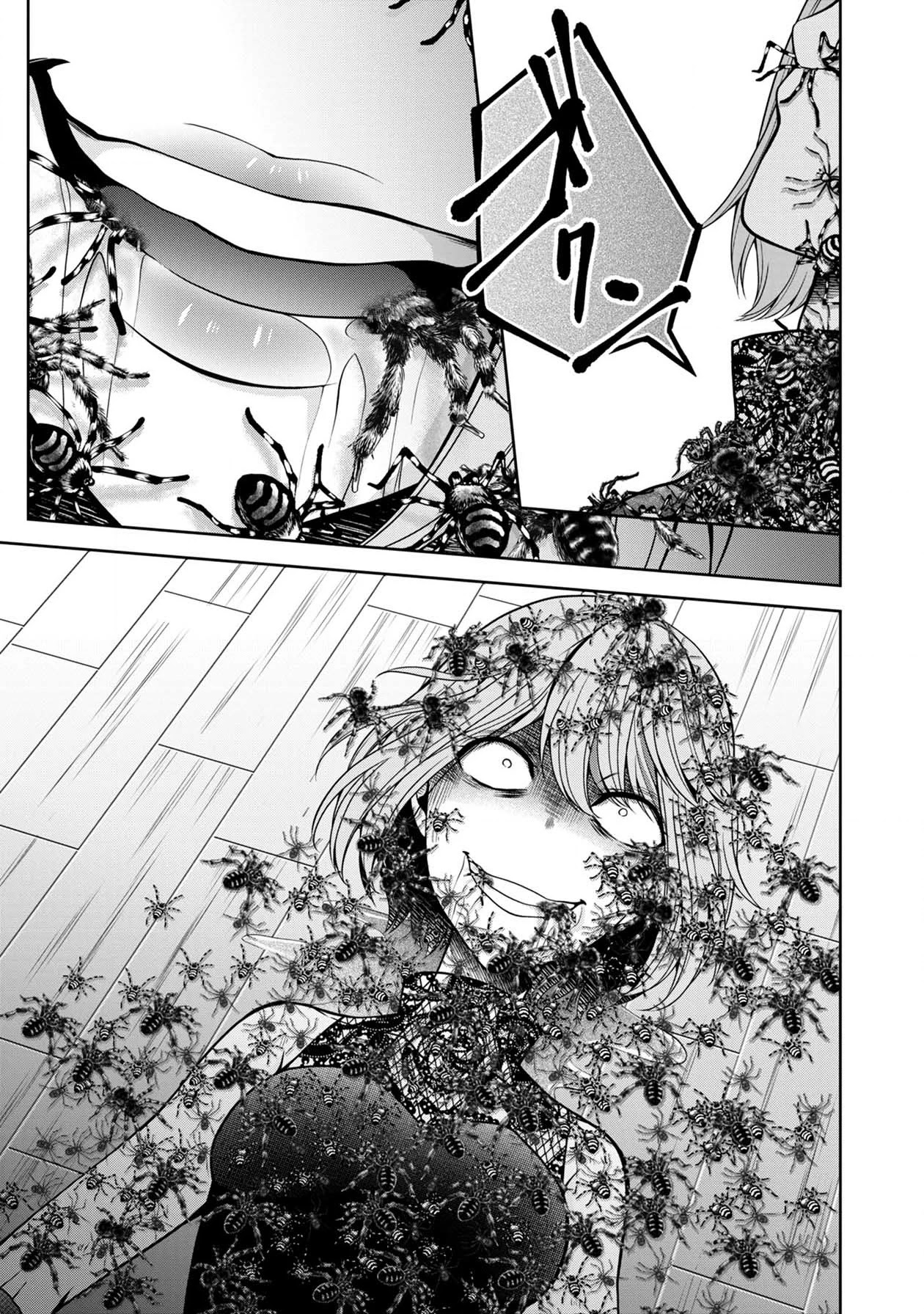 Namae no nai Kaibutsu Chapter 25 page 21 - Chapter 25