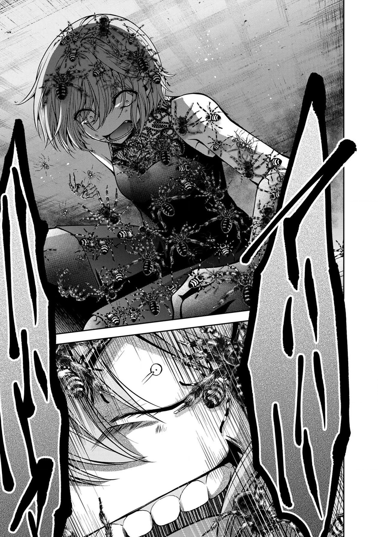 Namae no nai Kaibutsu Chapter 25 page 23 - Chapter 25