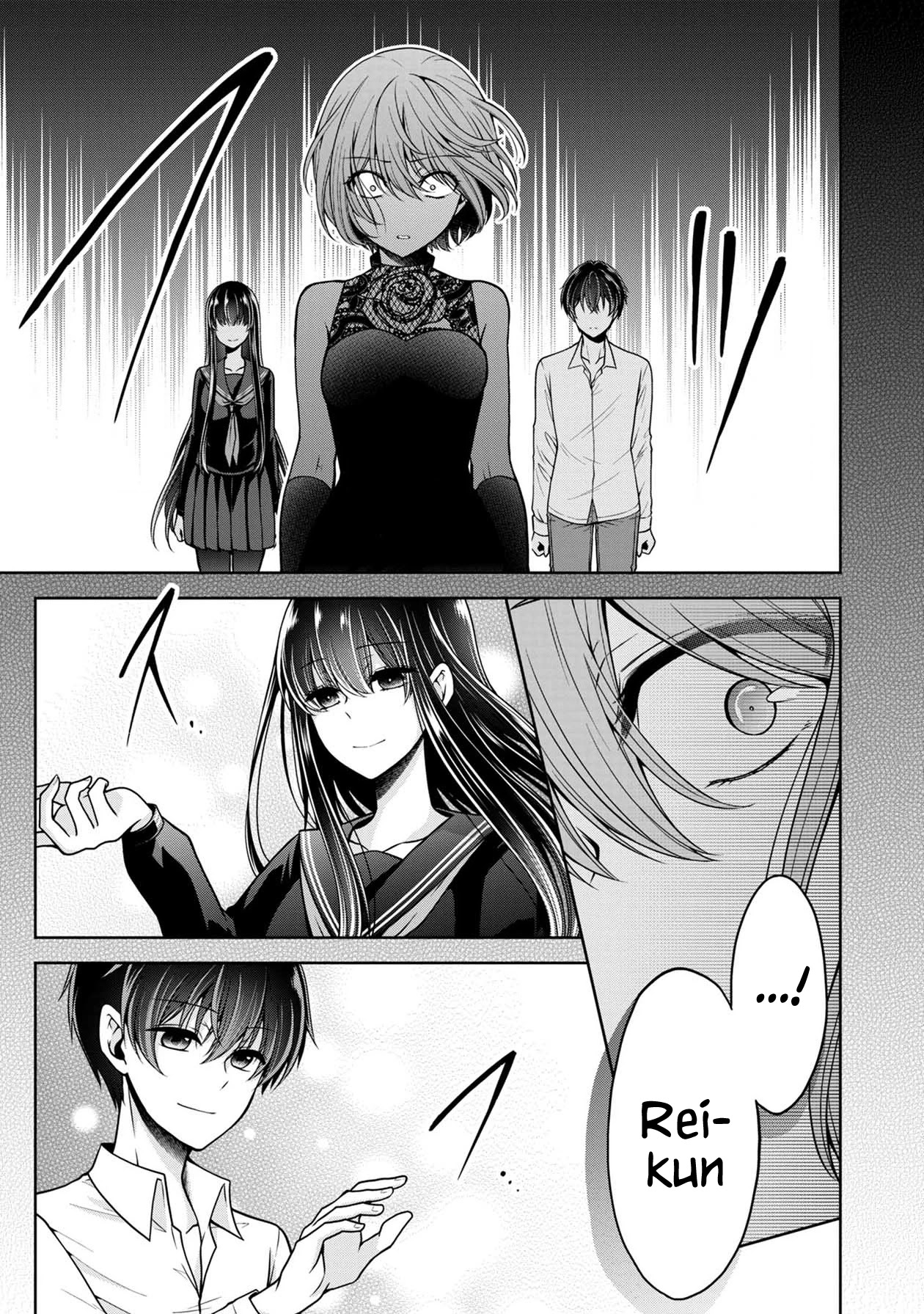 Namae no nai Kaibutsu Chapter 25 page 7 - Chapter 25