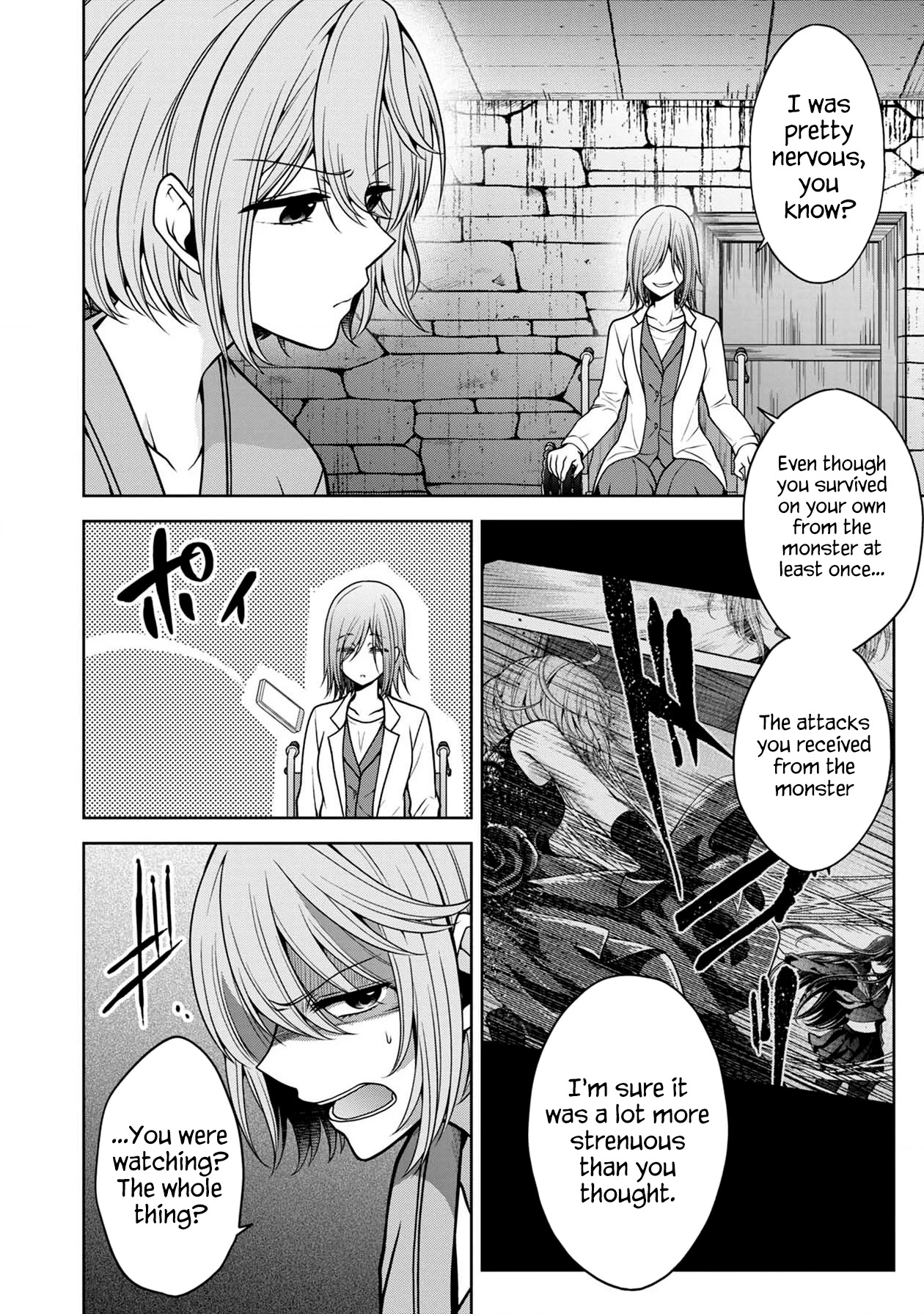 Namae no nai Kaibutsu Chapter 26 page 12 - Chapter 26