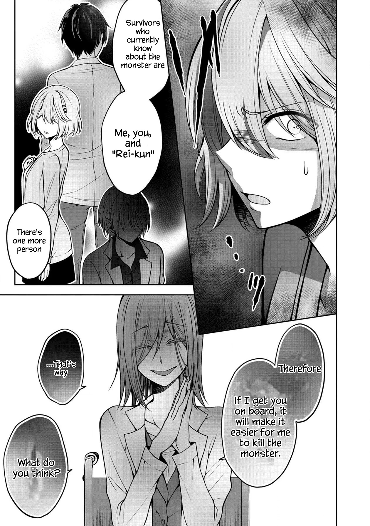 Namae no nai Kaibutsu Chapter 26 page 23 - Chapter 26