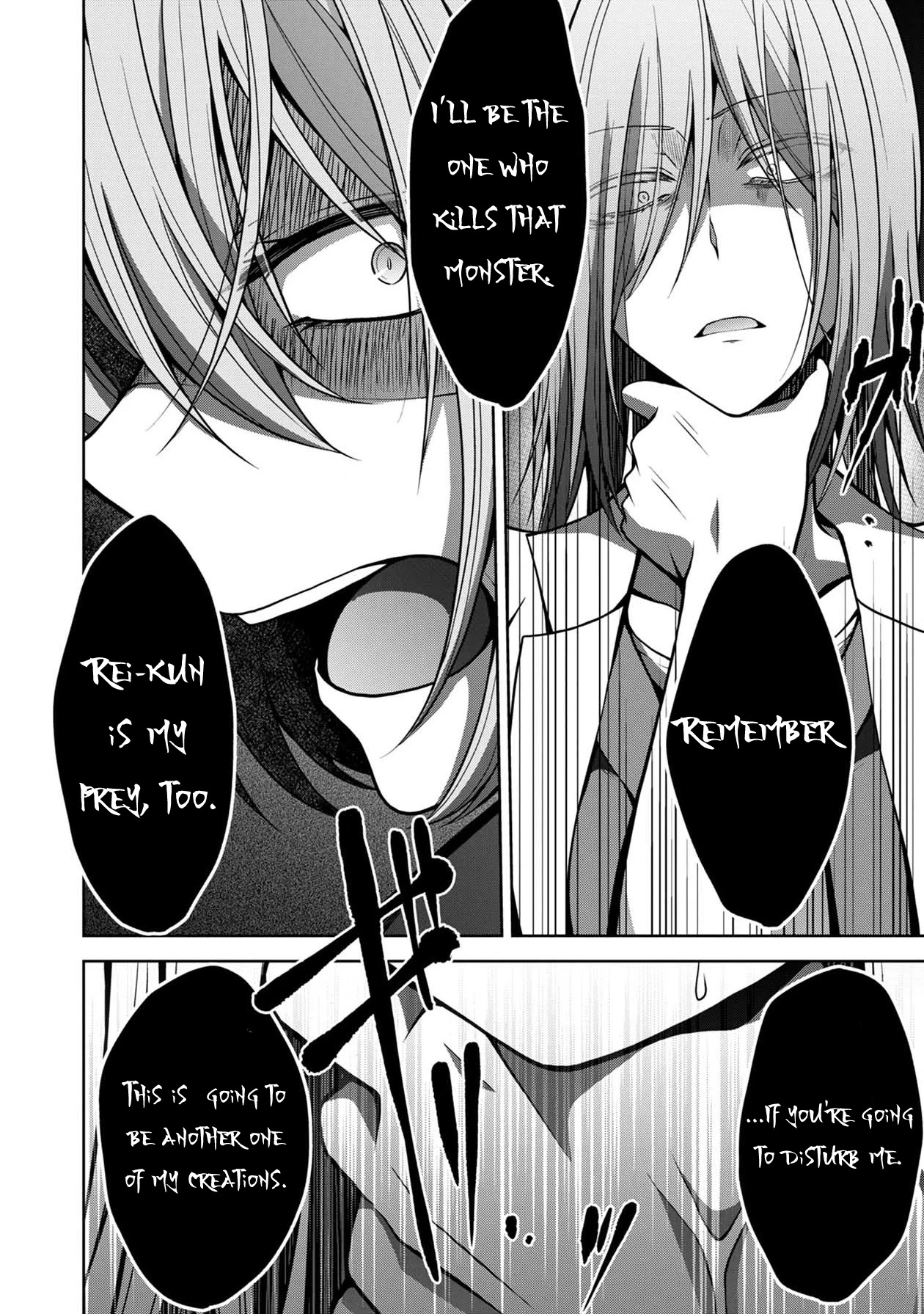 Namae no nai Kaibutsu Chapter 26 page 28 - Chapter 26