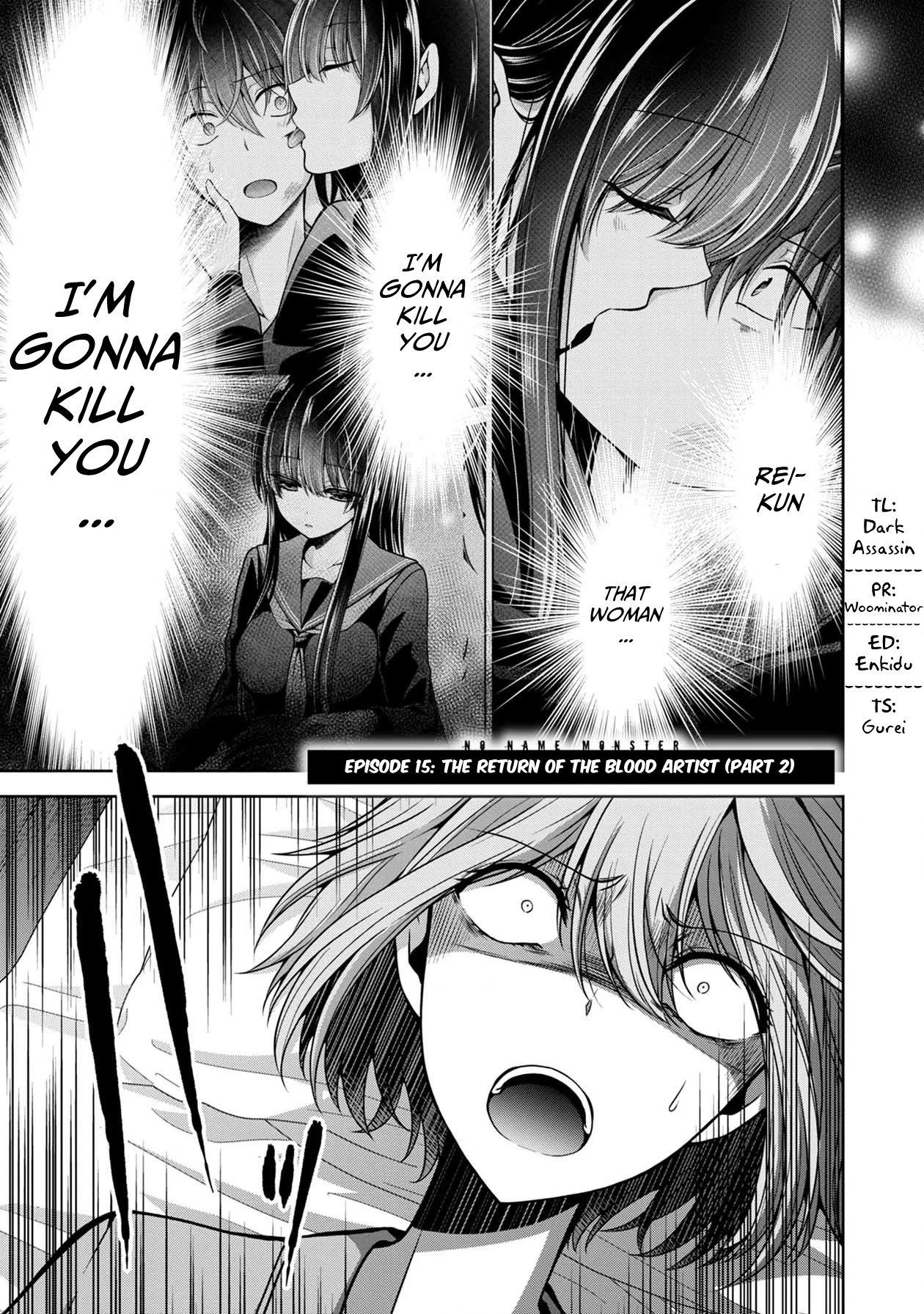 Namae no nai Kaibutsu Chapter 26 page 3 - Chapter 26