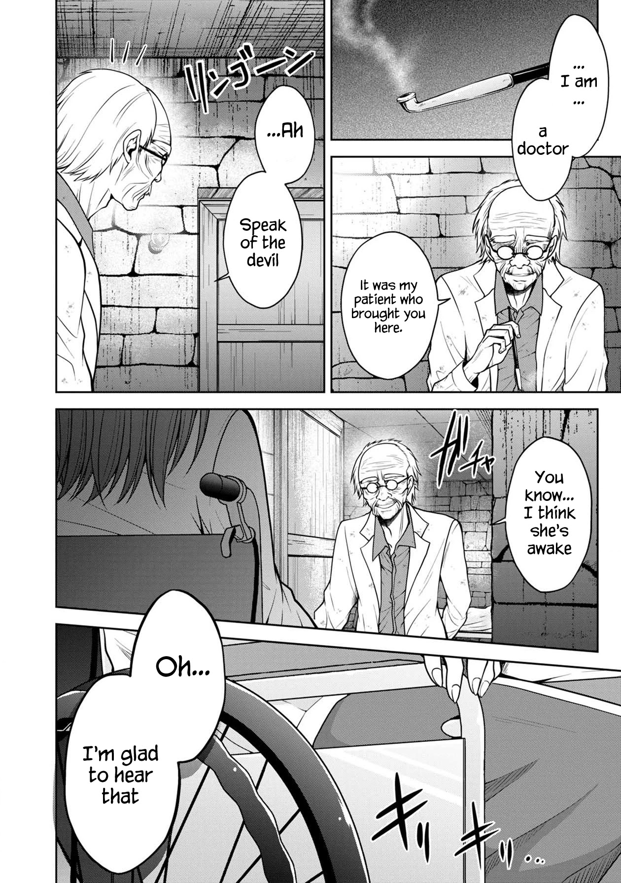 Namae no nai Kaibutsu Chapter 26 page 6 - Chapter 26