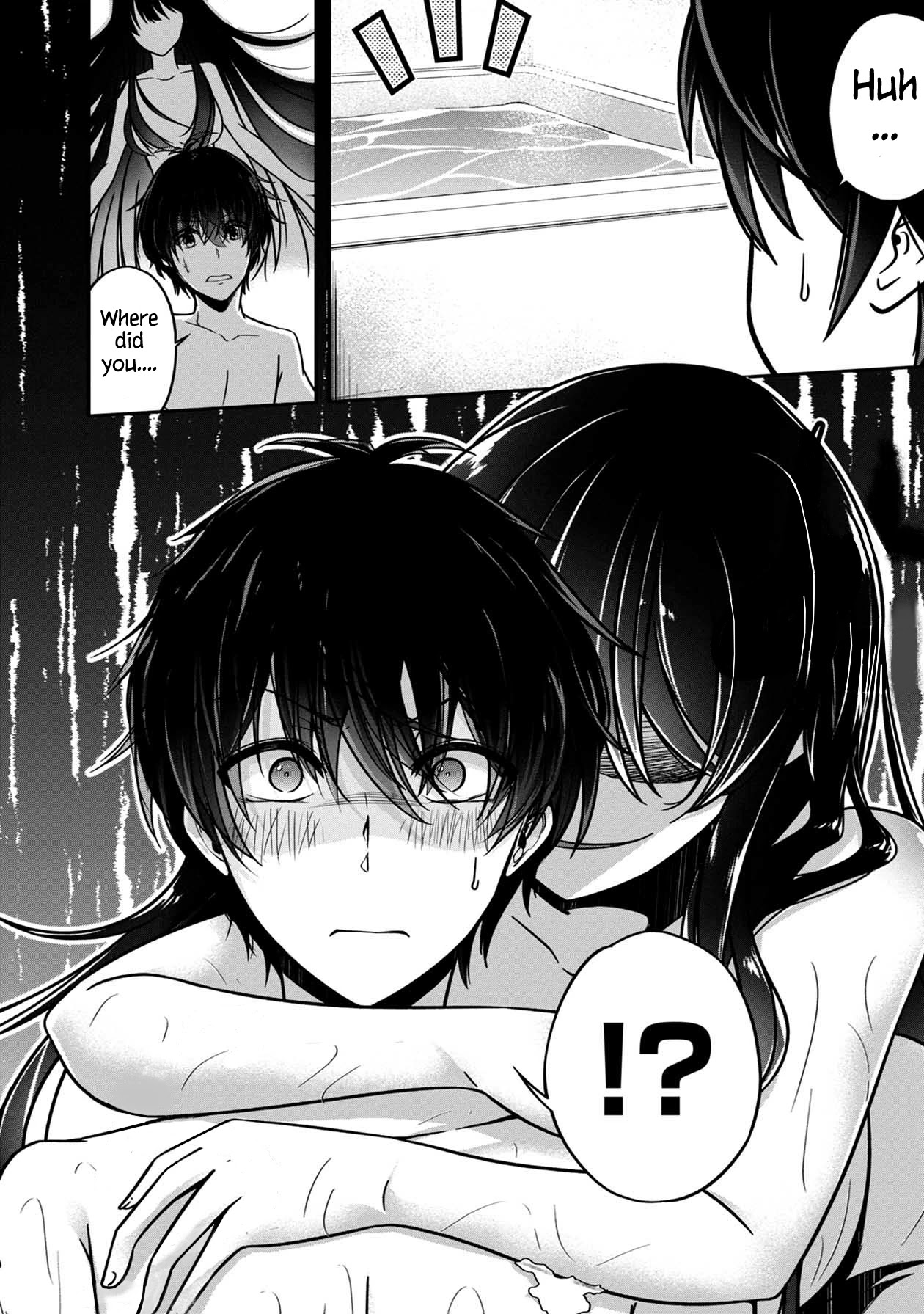 Namae no nai Kaibutsu Chapter 27 page 15 - Chapter 27