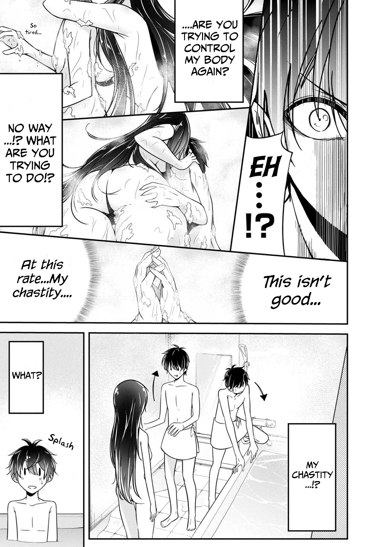 Namae no nai Kaibutsu Chapter 27 page 16 - Chapter 27