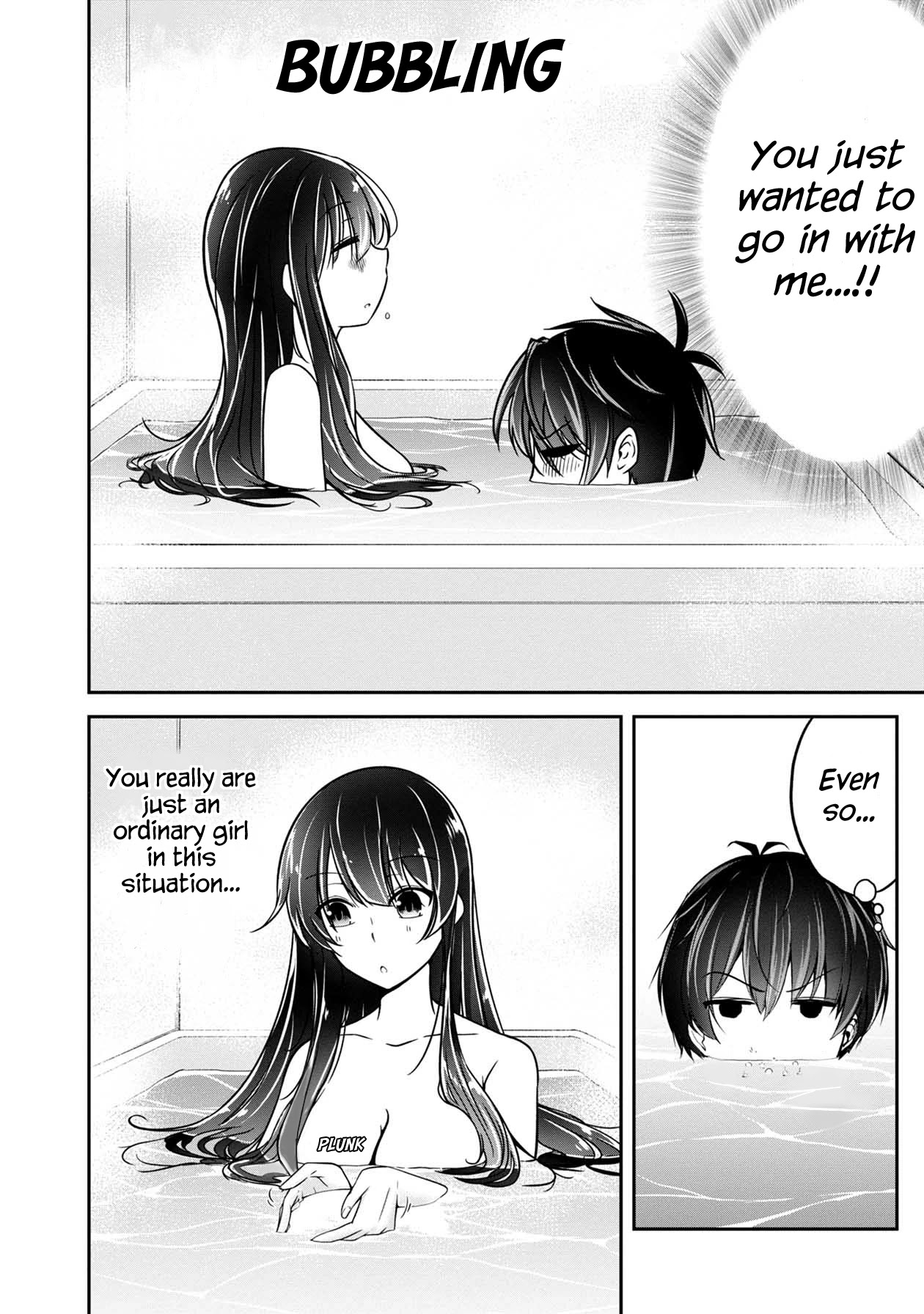 Namae no nai Kaibutsu Chapter 27 page 17 - Chapter 27