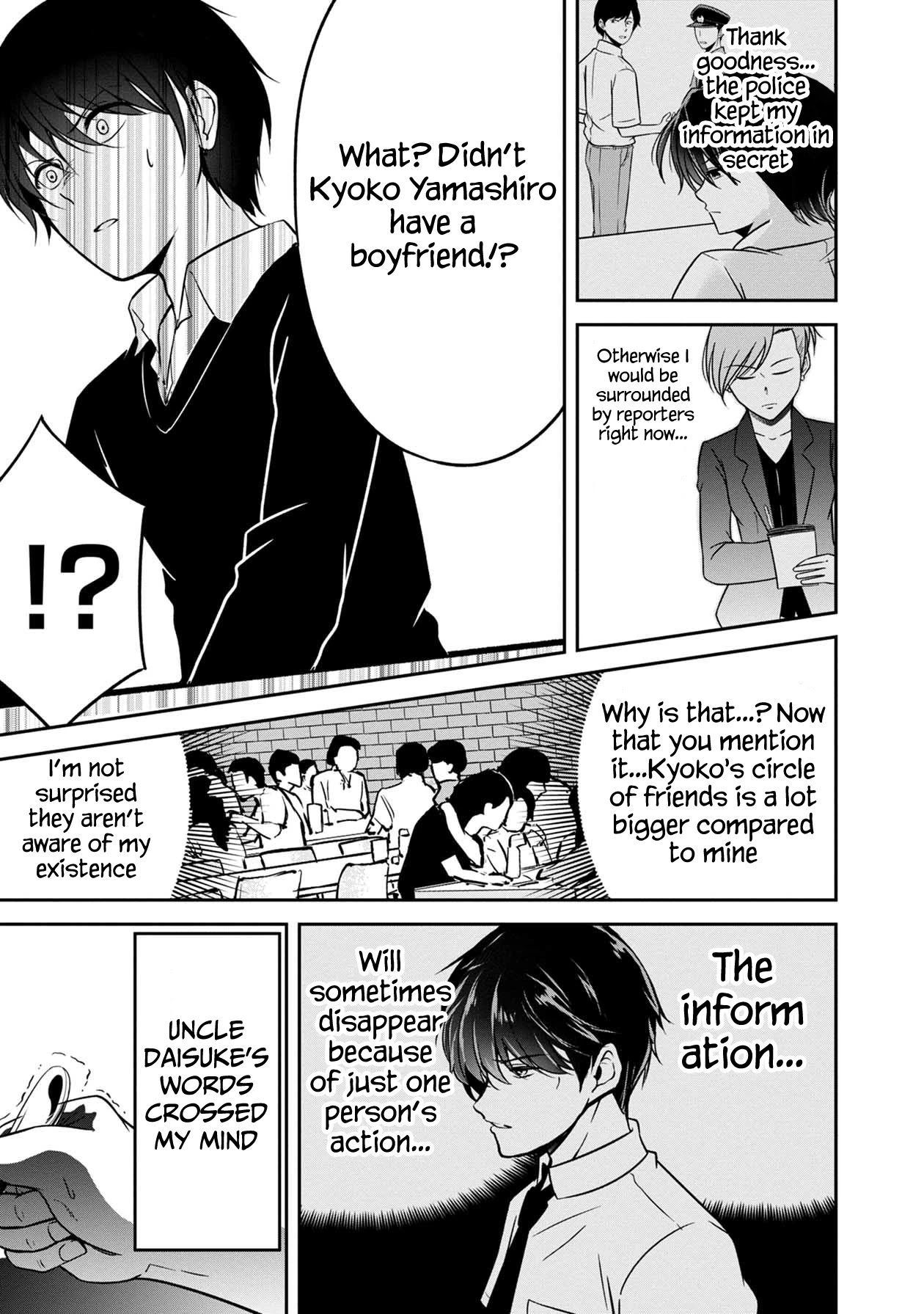 Namae no nai Kaibutsu Chapter 28 page 12 - Chapter 28
