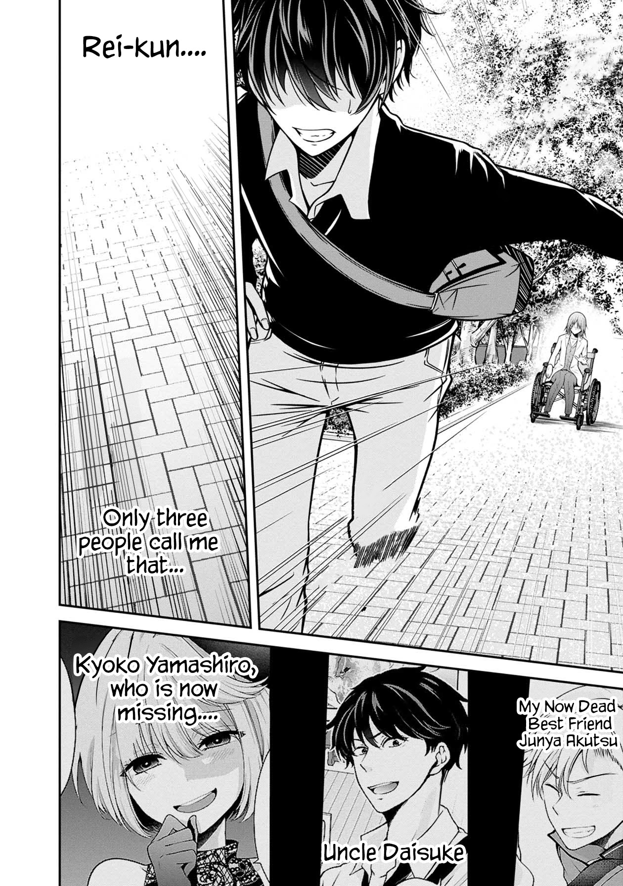 Namae no nai Kaibutsu Chapter 29 page 15 - Chapter 29