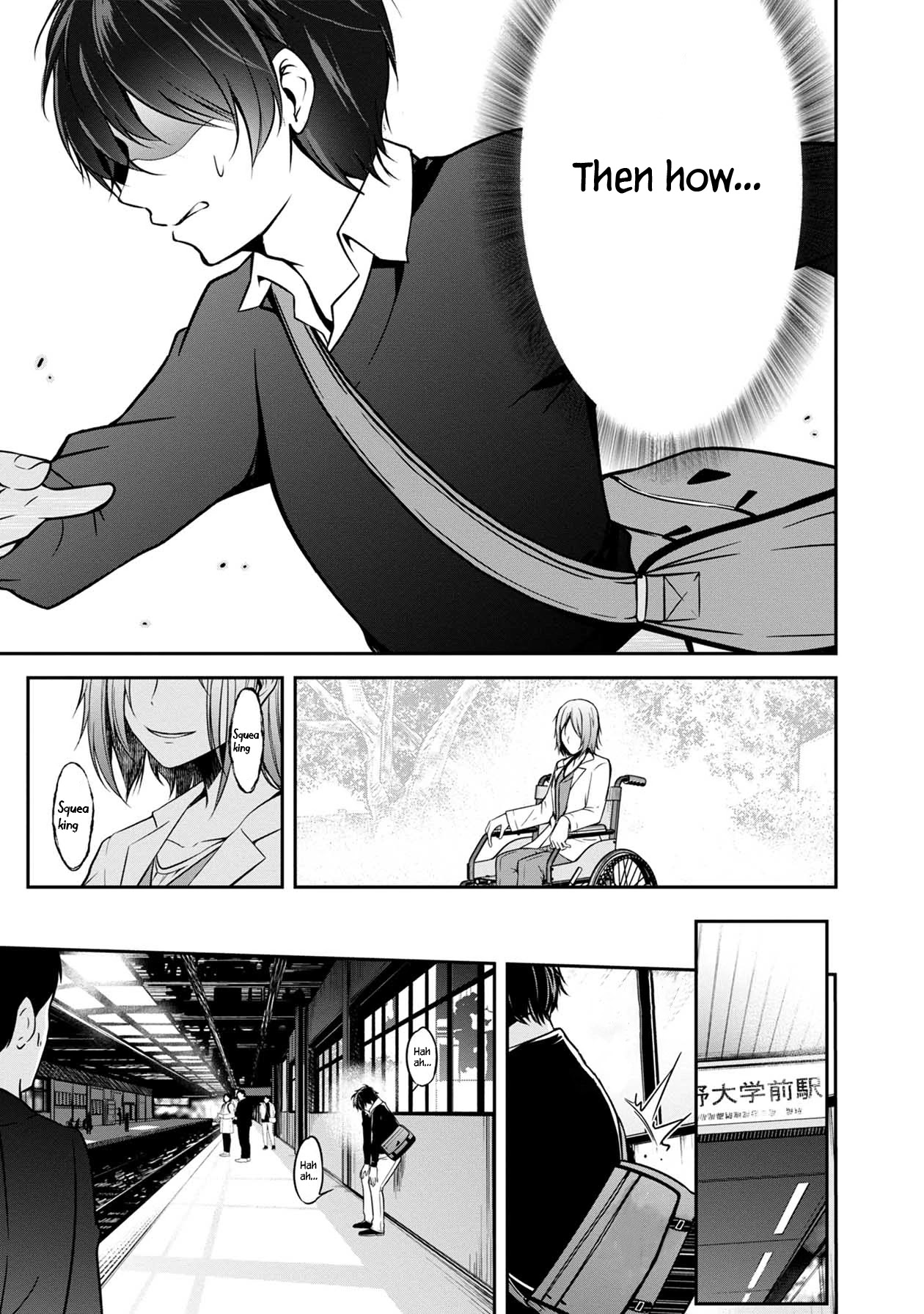 Namae no nai Kaibutsu Chapter 29 page 16 - Chapter 29