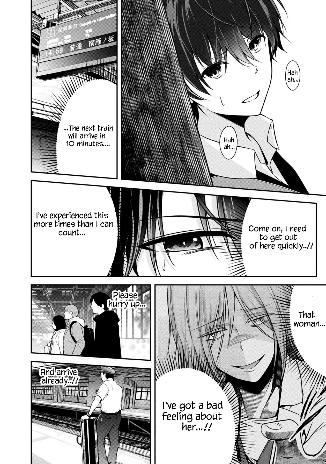 Namae no nai Kaibutsu Chapter 29 page 17 - Chapter 29