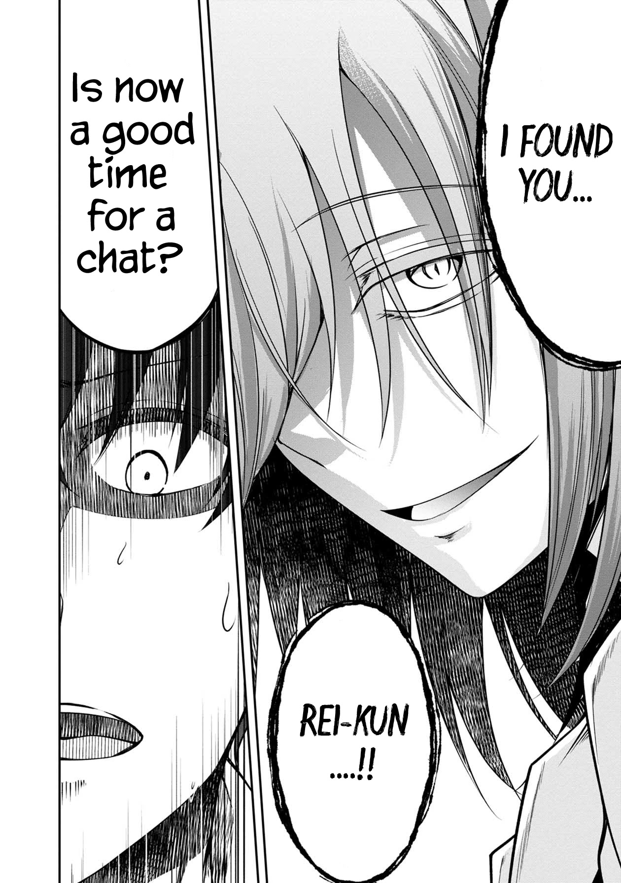 Namae no nai Kaibutsu Chapter 29 page 23 - Chapter 29