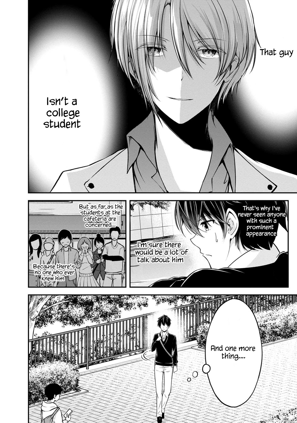 Namae no nai Kaibutsu Chapter 29 page 7 - Chapter 29