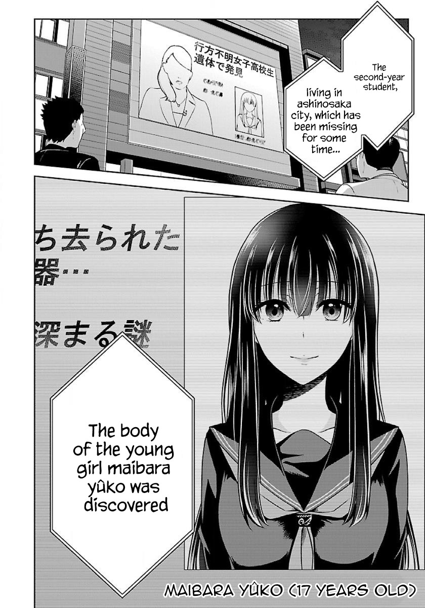 Namae no nai Kaibutsu Chapter 3 page 14 - Chapter 3