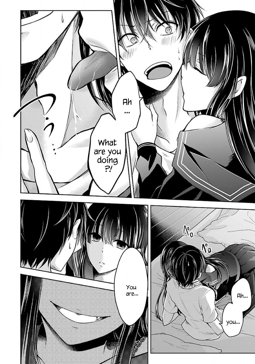 Namae no nai Kaibutsu Chapter 3 page 4 - Chapter 3