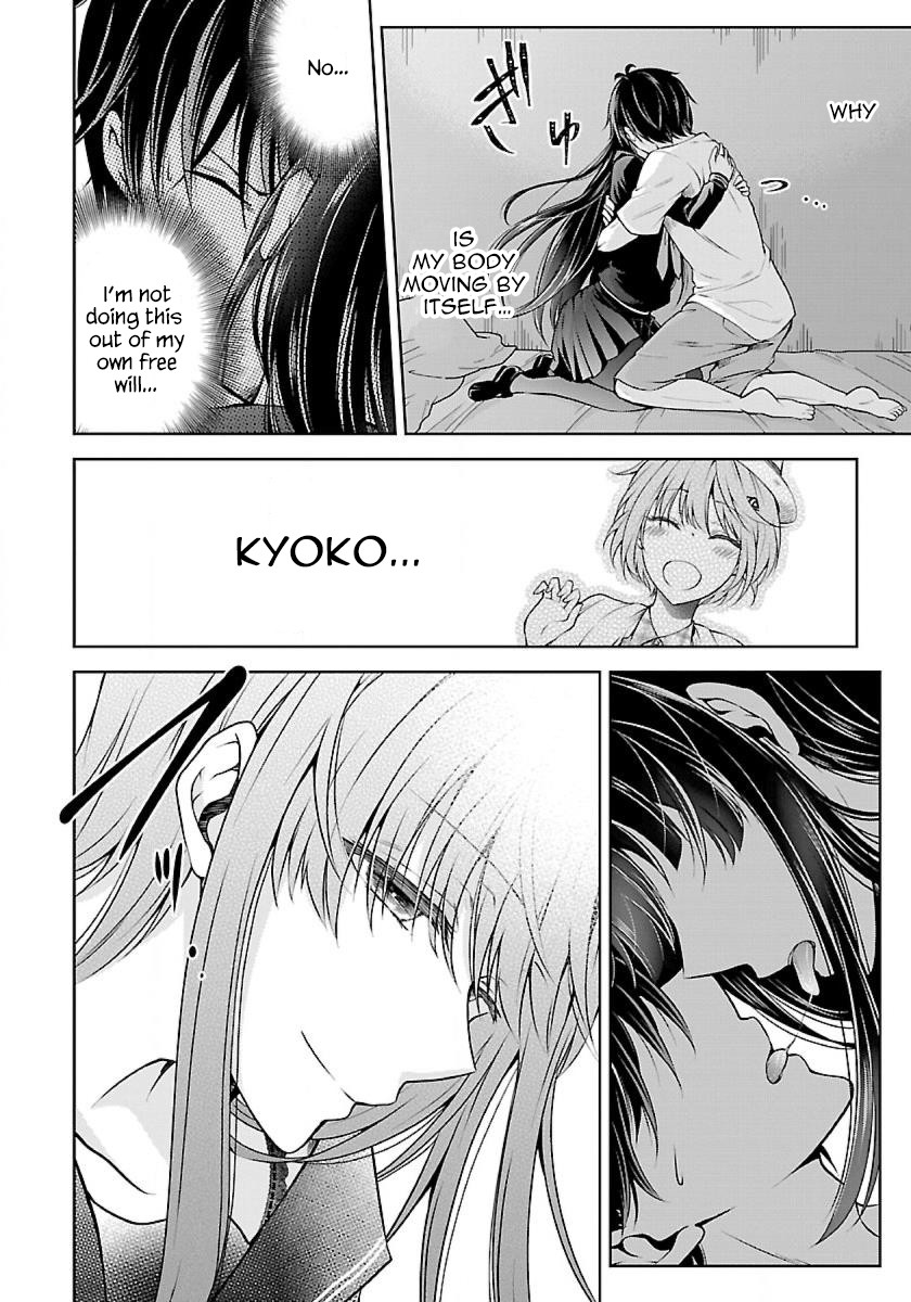 Namae no nai Kaibutsu Chapter 3 page 8 - Chapter 3