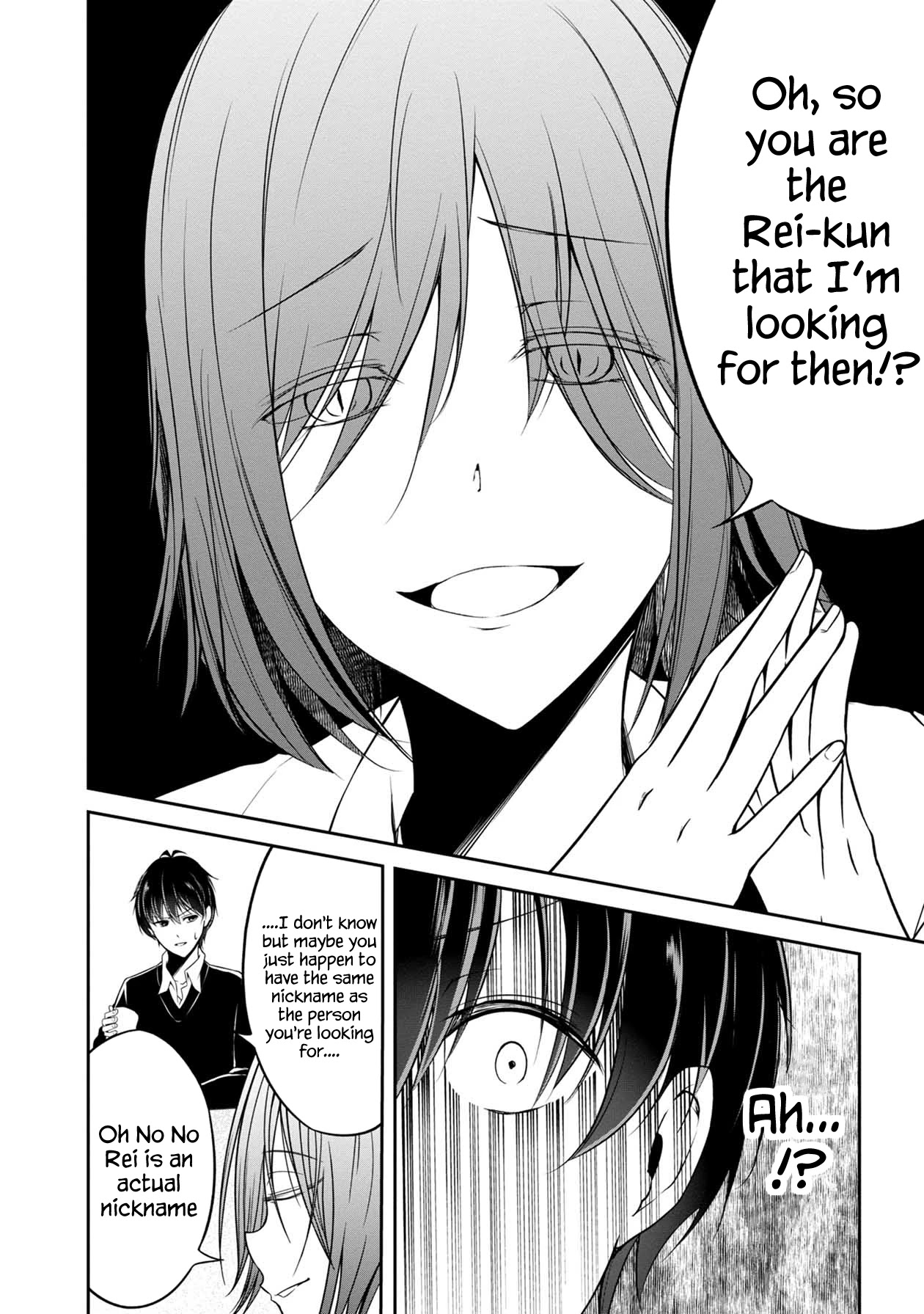 Namae no nai Kaibutsu Chapter 30 page 11 - Chapter 30