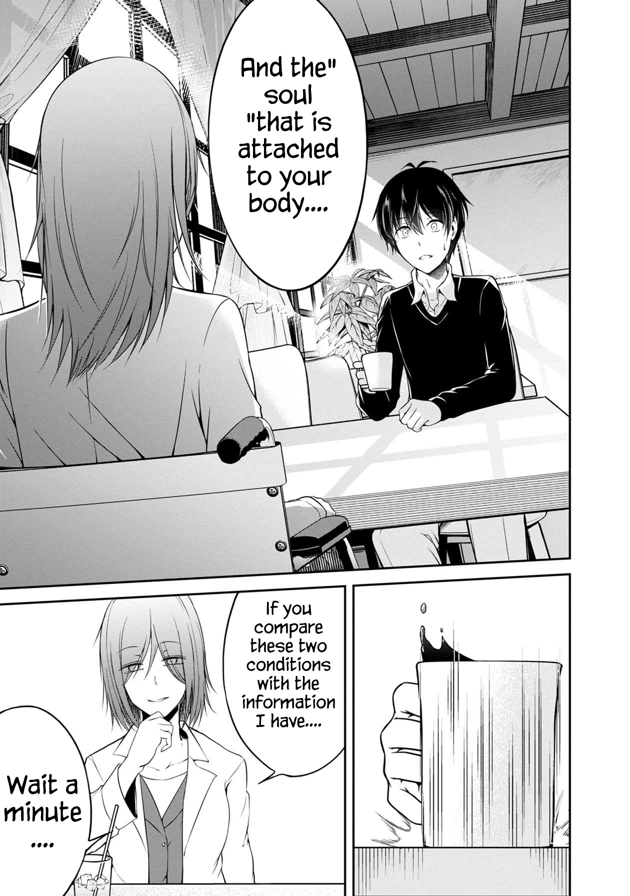 Namae no nai Kaibutsu Chapter 30 page 12 - Chapter 30