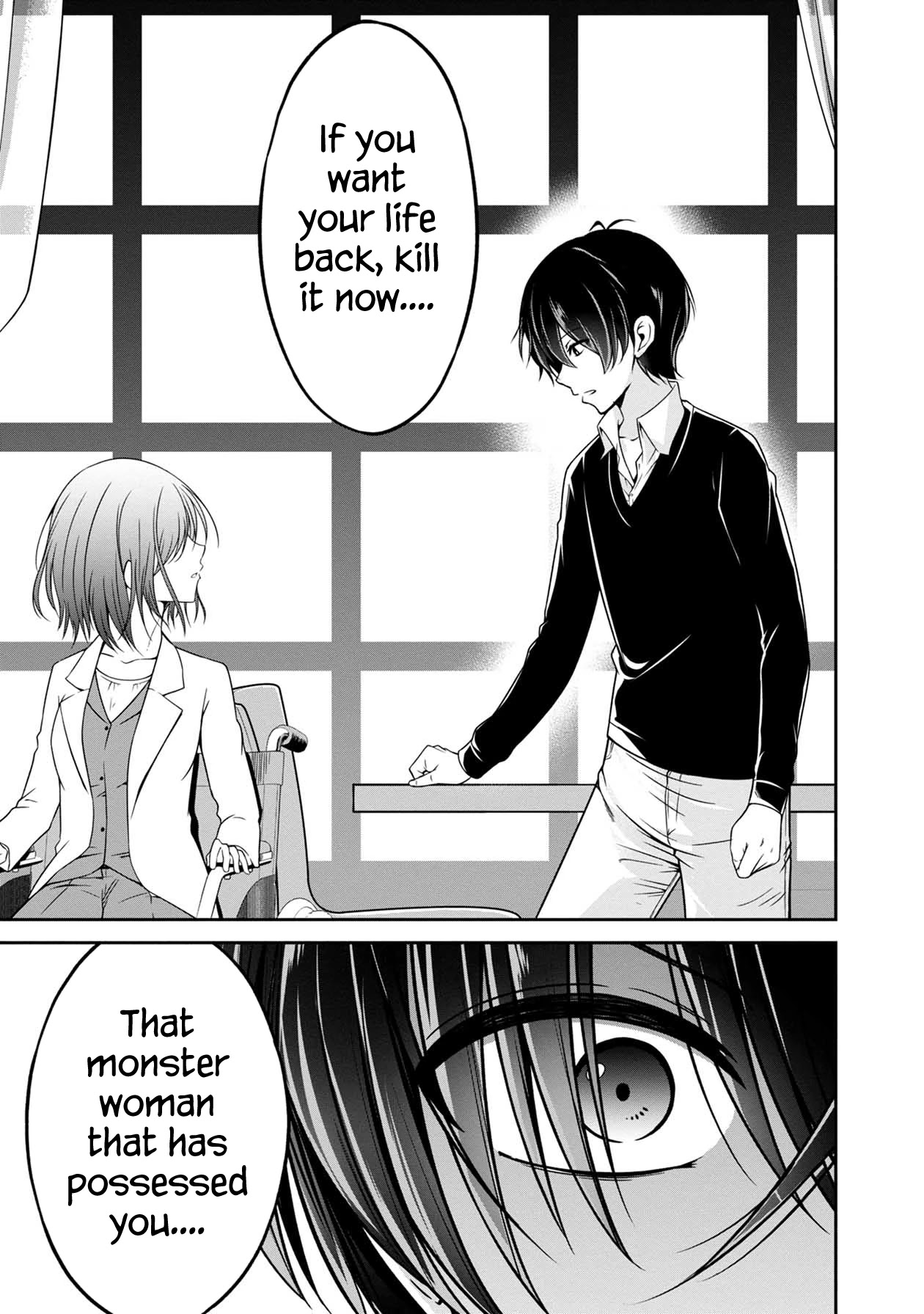 Namae no nai Kaibutsu Chapter 30 page 16 - Chapter 30