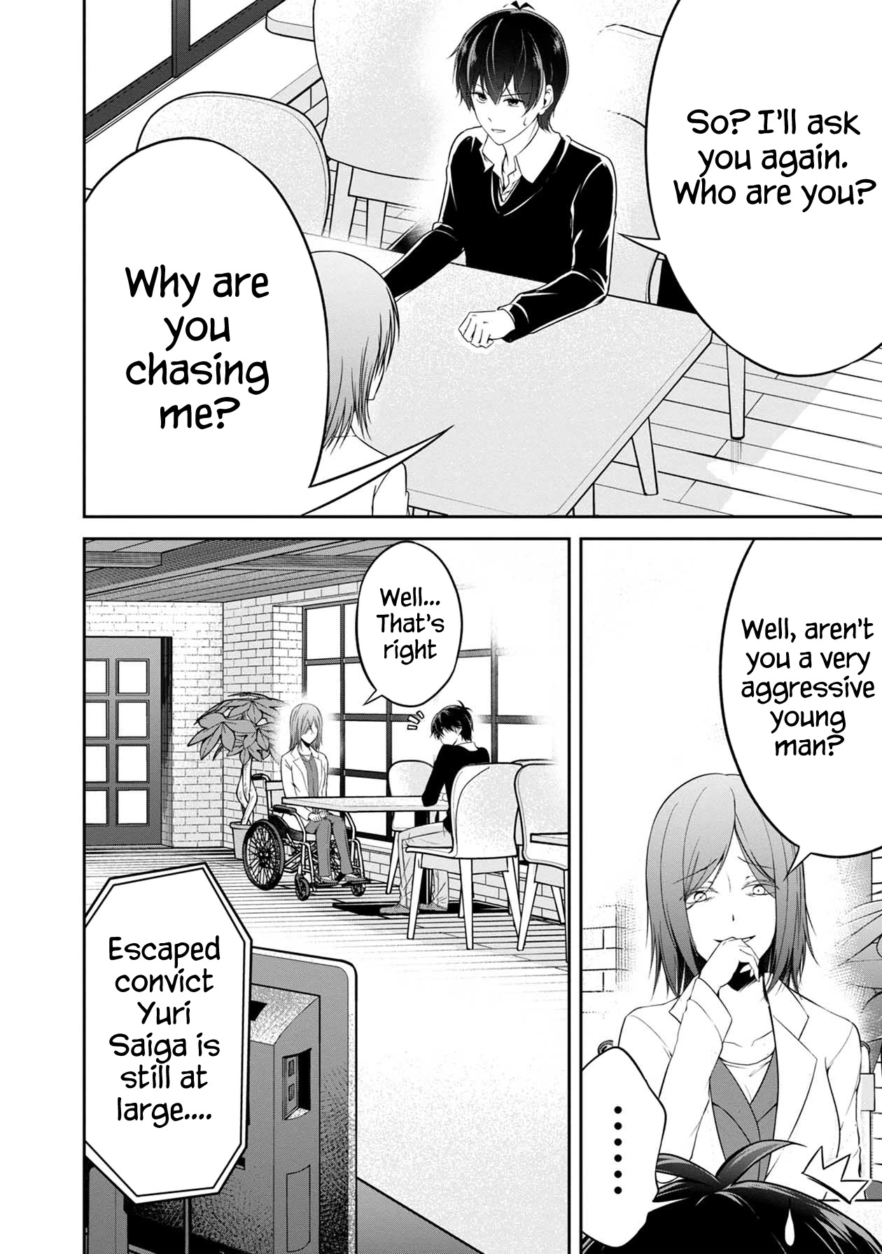 Namae no nai Kaibutsu Chapter 30 page 3 - Chapter 30