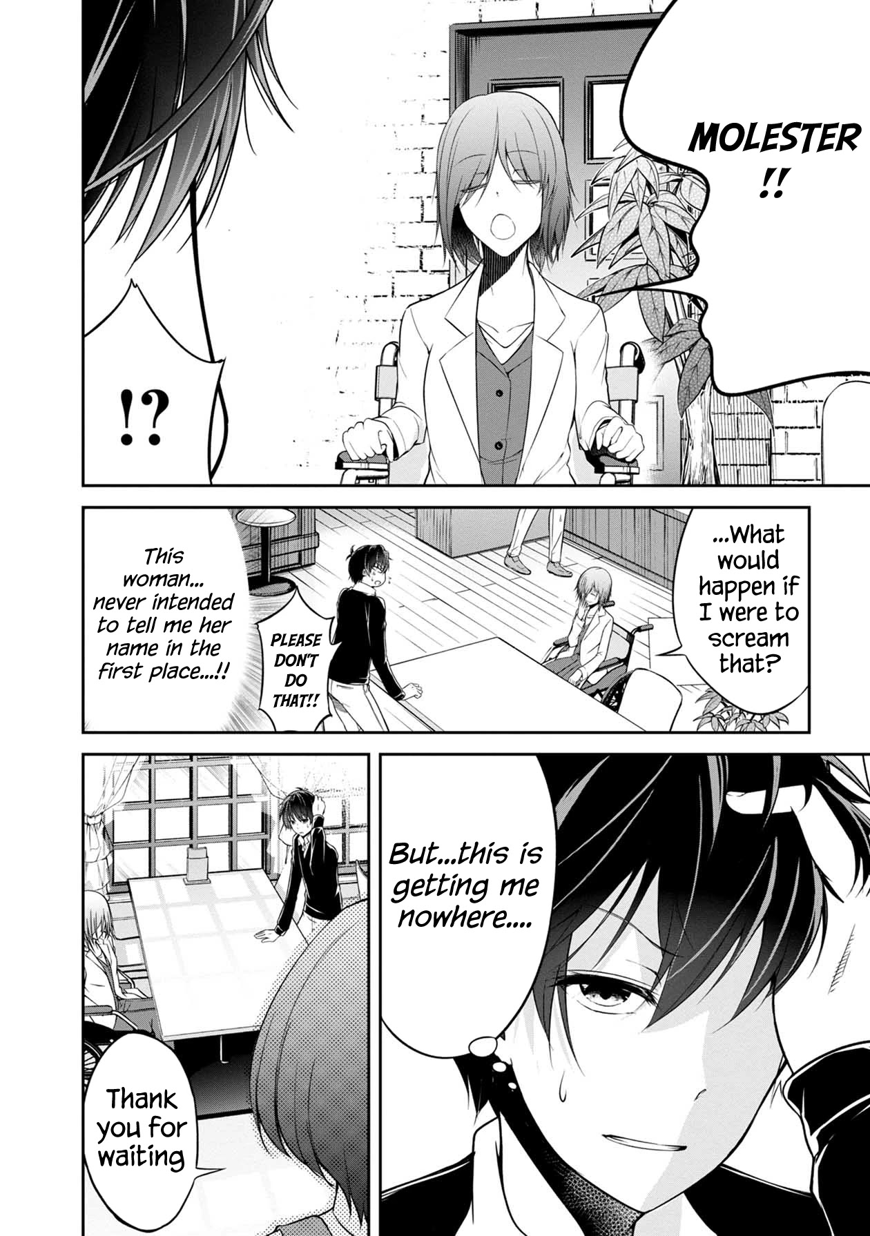 Namae no nai Kaibutsu Chapter 30 page 5 - Chapter 30