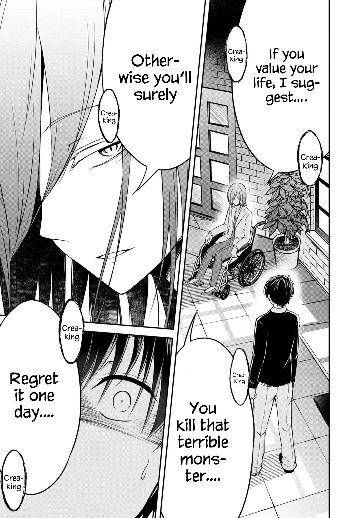 Namae no nai Kaibutsu Chapter 31 page 2 - Chapter 31
